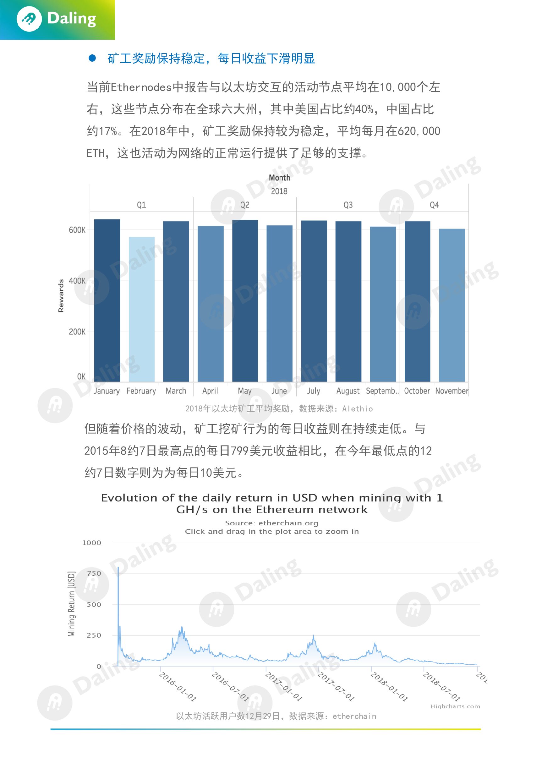 2025最新奥马资料,最新奥马资料概览，展望2025年的发展与趋势