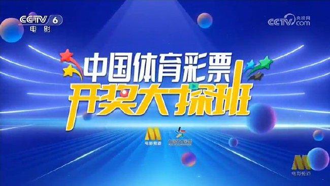 2025新澳门今晚开奖号码和香港,探索未来彩票世界，澳门与香港的开奖魅力展望至2025年