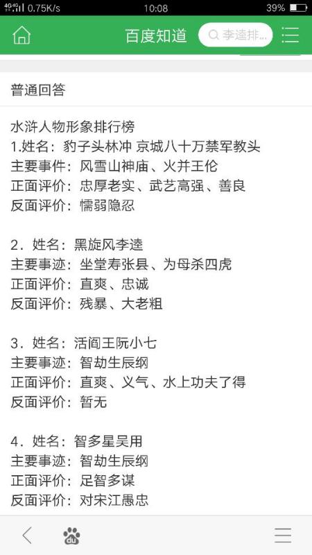 澳门正版资料大全免费歇后语,澳门正版资料大全与歇后语的奇妙融合