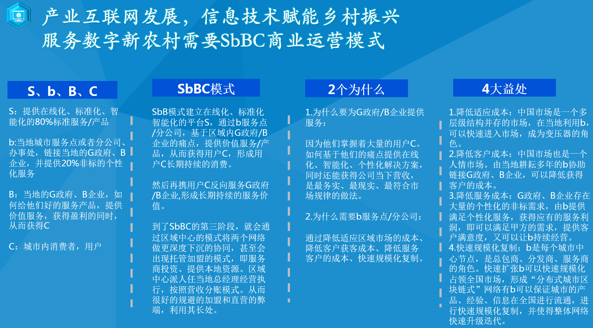 2025年1月 第29页