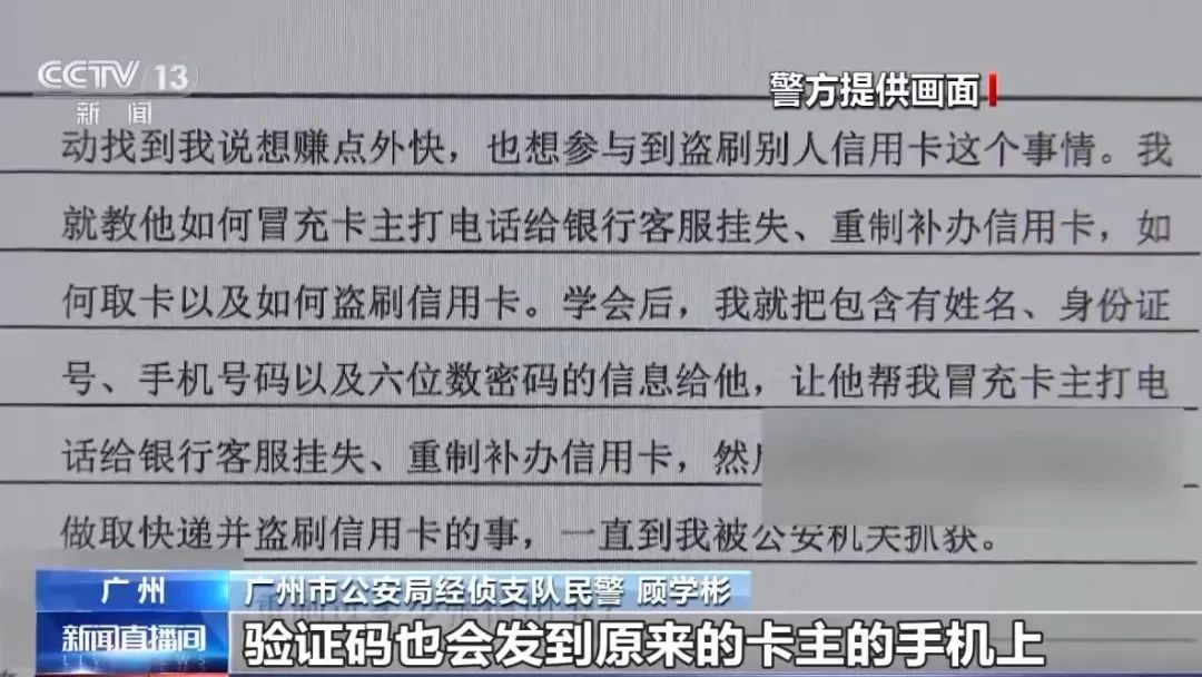 新澳门天天开奖结果,新澳门天天开奖结果的背后，揭示违法犯罪问题