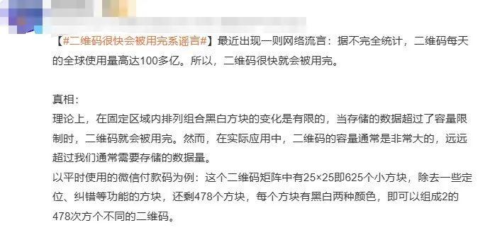 最准一肖一码100%免费,揭秘最准一肖一码，真相背后的故事与免费获取之道