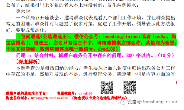 新澳天天开奖资料大全三中三,新澳天天开奖资料大全三中三，深度解析与全面指南