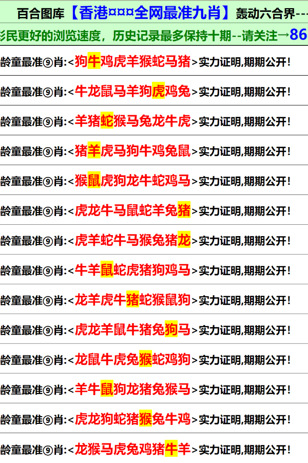 2025香港正版资料大全视频,探索香港，2025正版资料大全视频的魅力与机遇