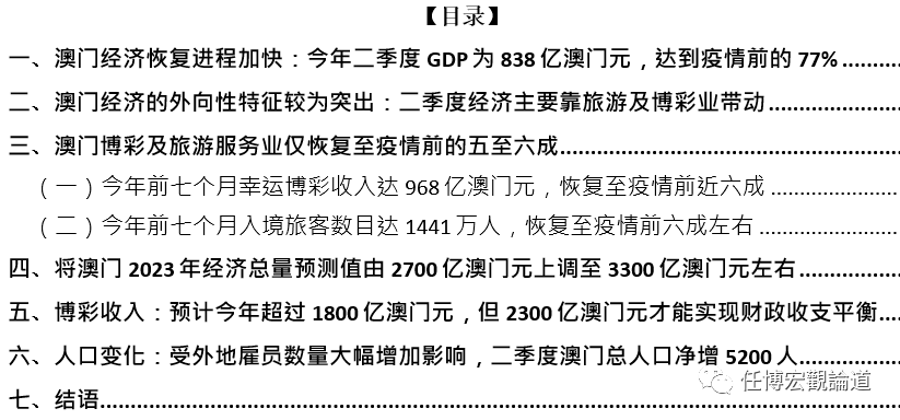 2025年新奥门免费资料17期,探索未来之门，揭秘澳门免费资料新篇章（第17期）