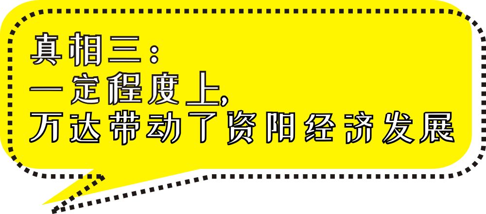 2025年1月26日 第20页