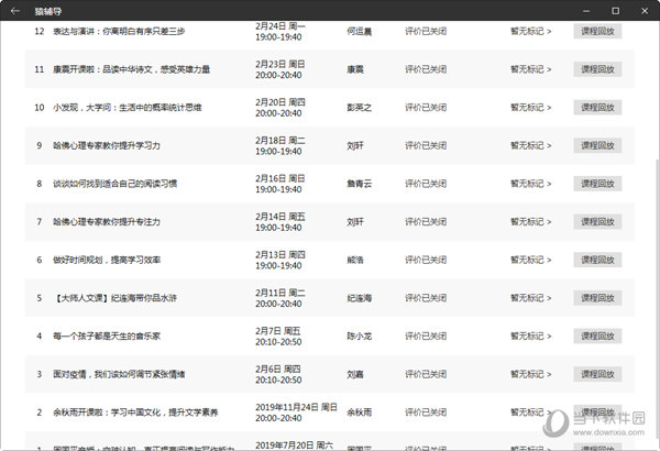 澳门开奖结果2025开奖记录今晚,澳门开奖结果2025年开奖记录——今晚的历史时刻