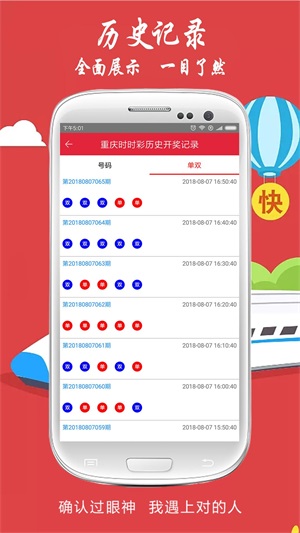 2023澳门码今晚开奖结果软件,澳门码今晚开奖结果软件——探索彩票世界的最新动态