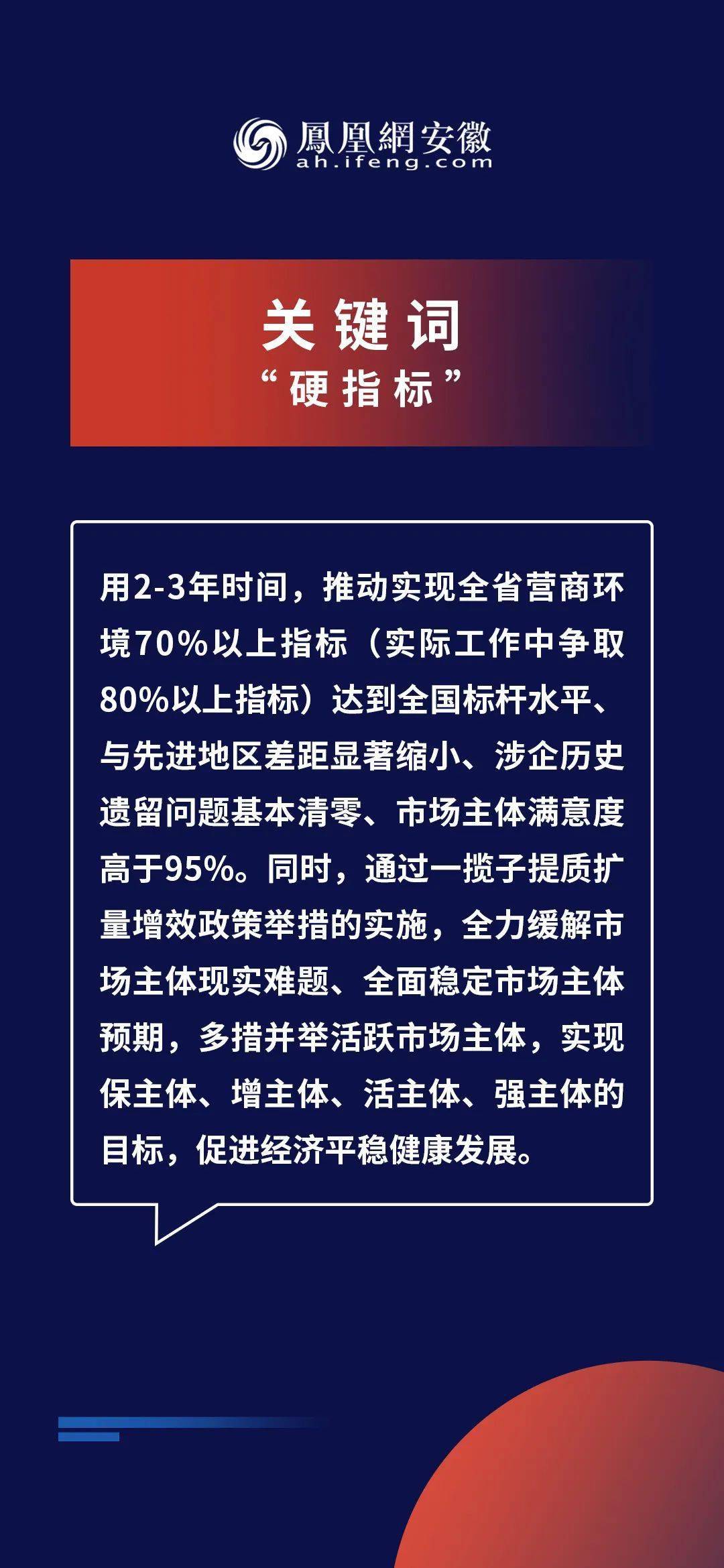 2025新奥免费资料,探索未来，关于新奥免费资料的深度解析（2025展望）