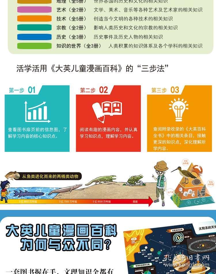 2025新奥正版资料最精准免费大全,2025新奥正版资料最精准免费大全——全方位解读与获取指南