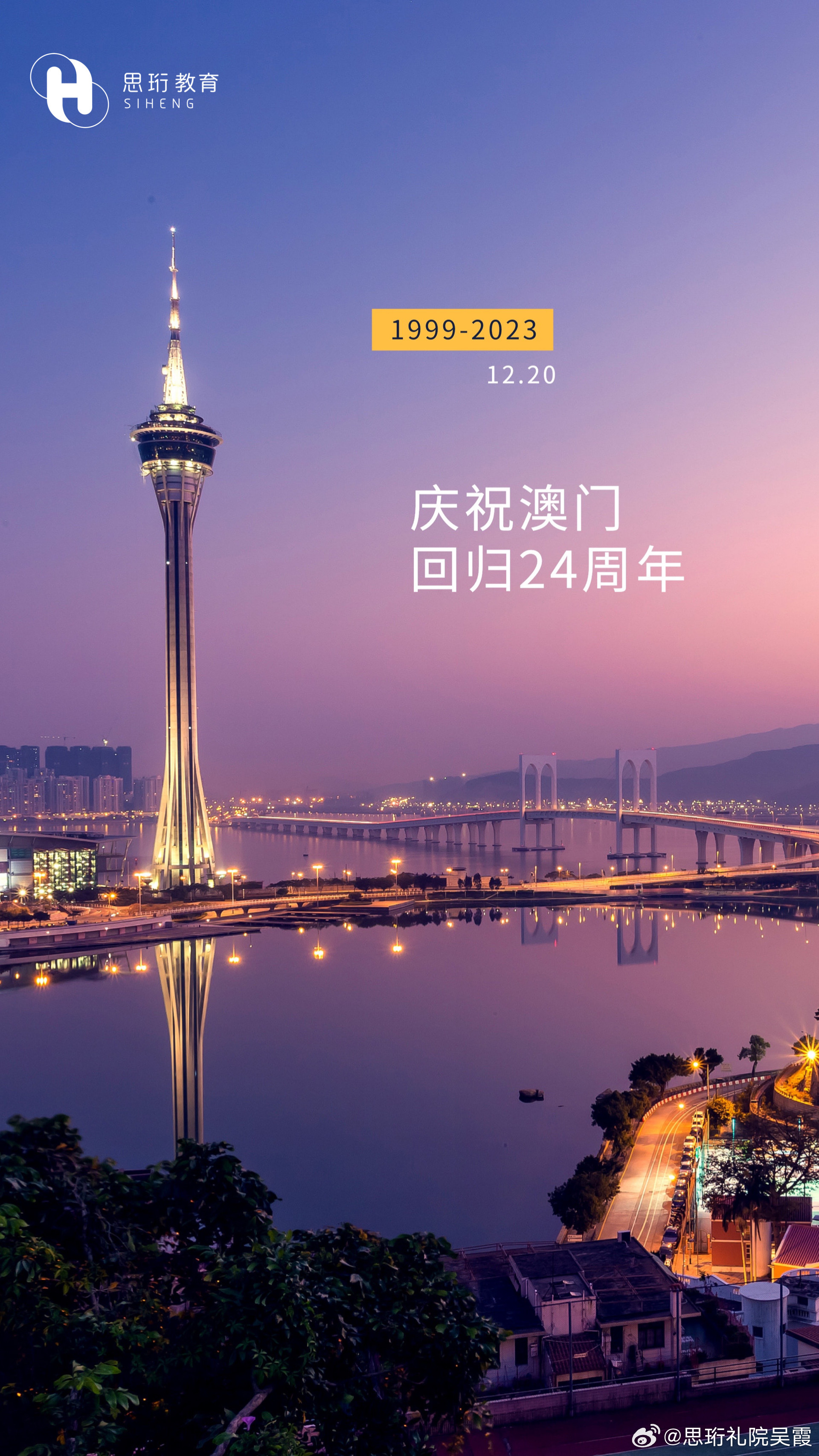 新2025年澳门天天开好彩,新2025年澳门天天开好彩，繁荣与希望共绘的明天