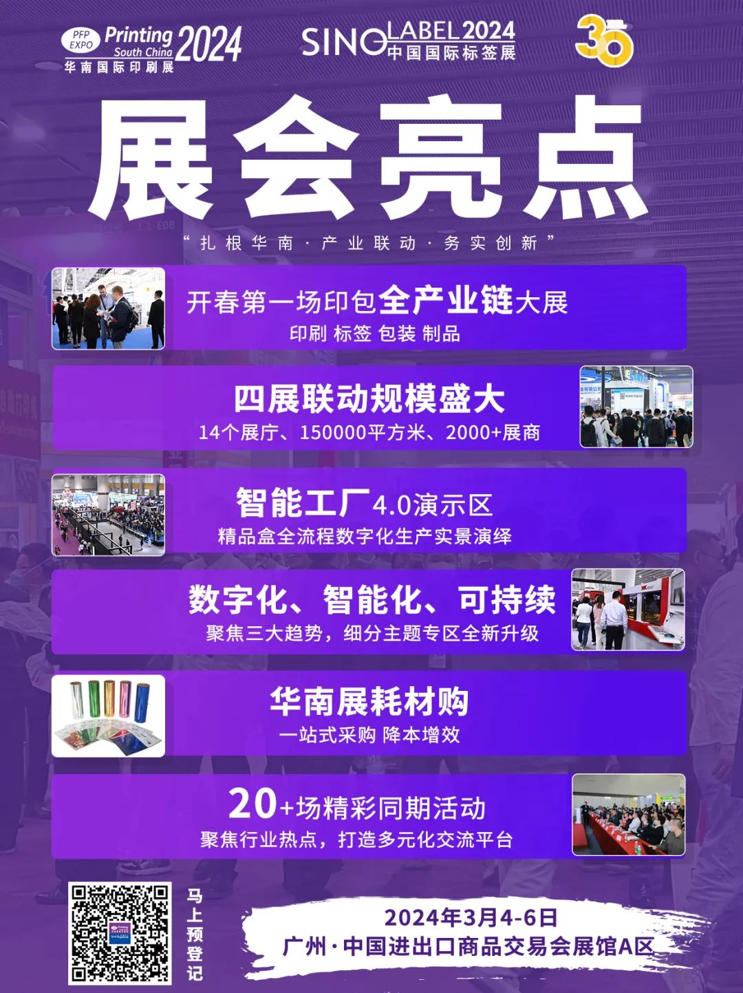 626969澳彩资料大全24期,探索澳彩资料大全第24期，揭秘数字6269的魅力与奥秘