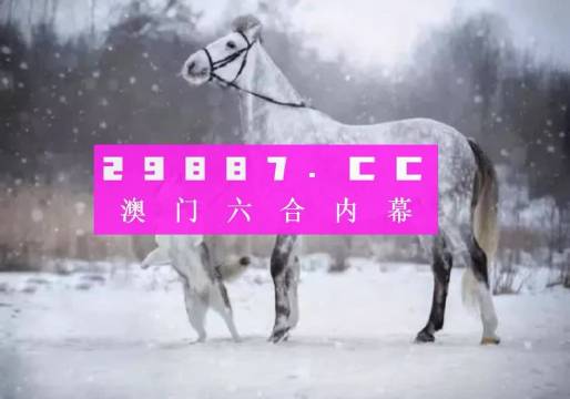 澳门一肖一码必中一肖213期,澳门一肖一码必中技巧揭秘，第213期的独特洞察与策略分享