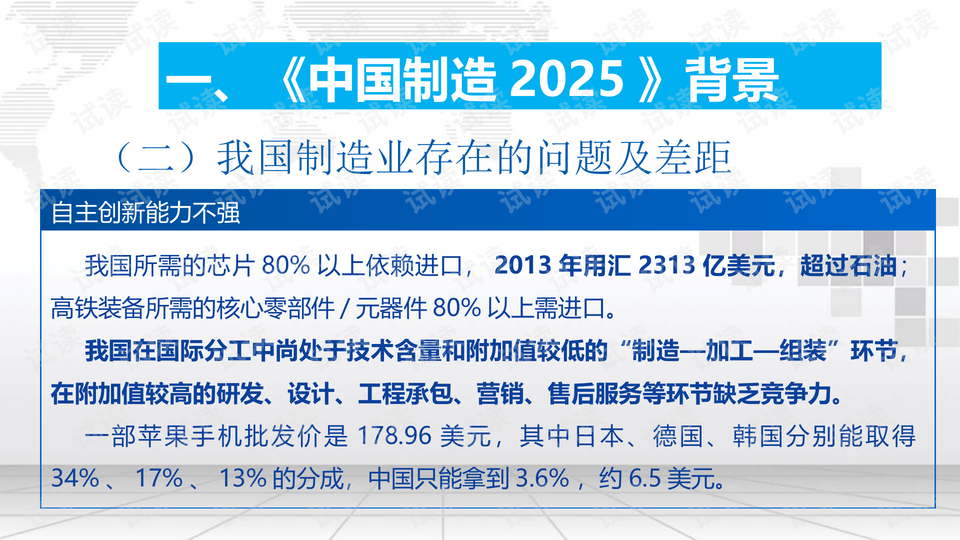 2025澳门资料大全正新版,澳门资料大全正新版，探索与解析（2025版）