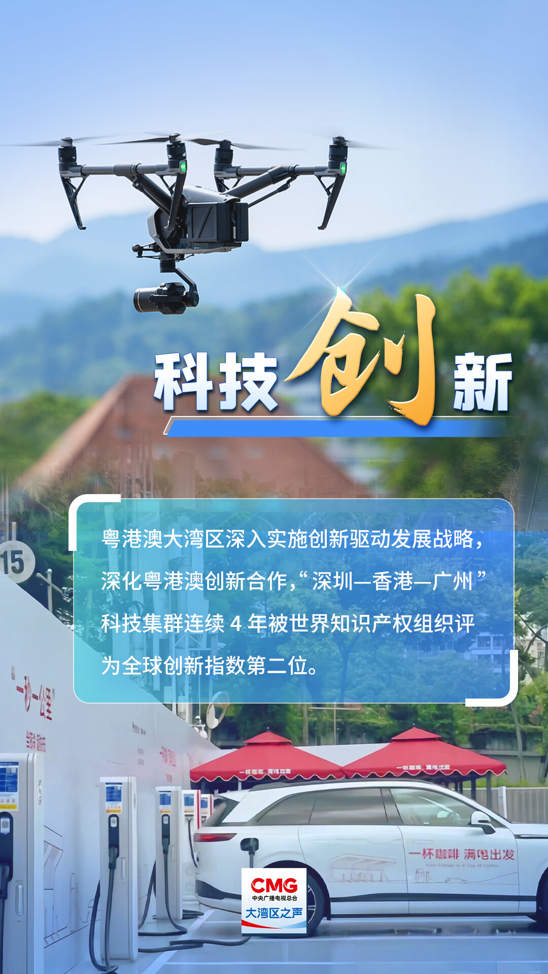 2025澳门最精准正最精准龙门,探索澳门未来，2025年最精准龙门展望