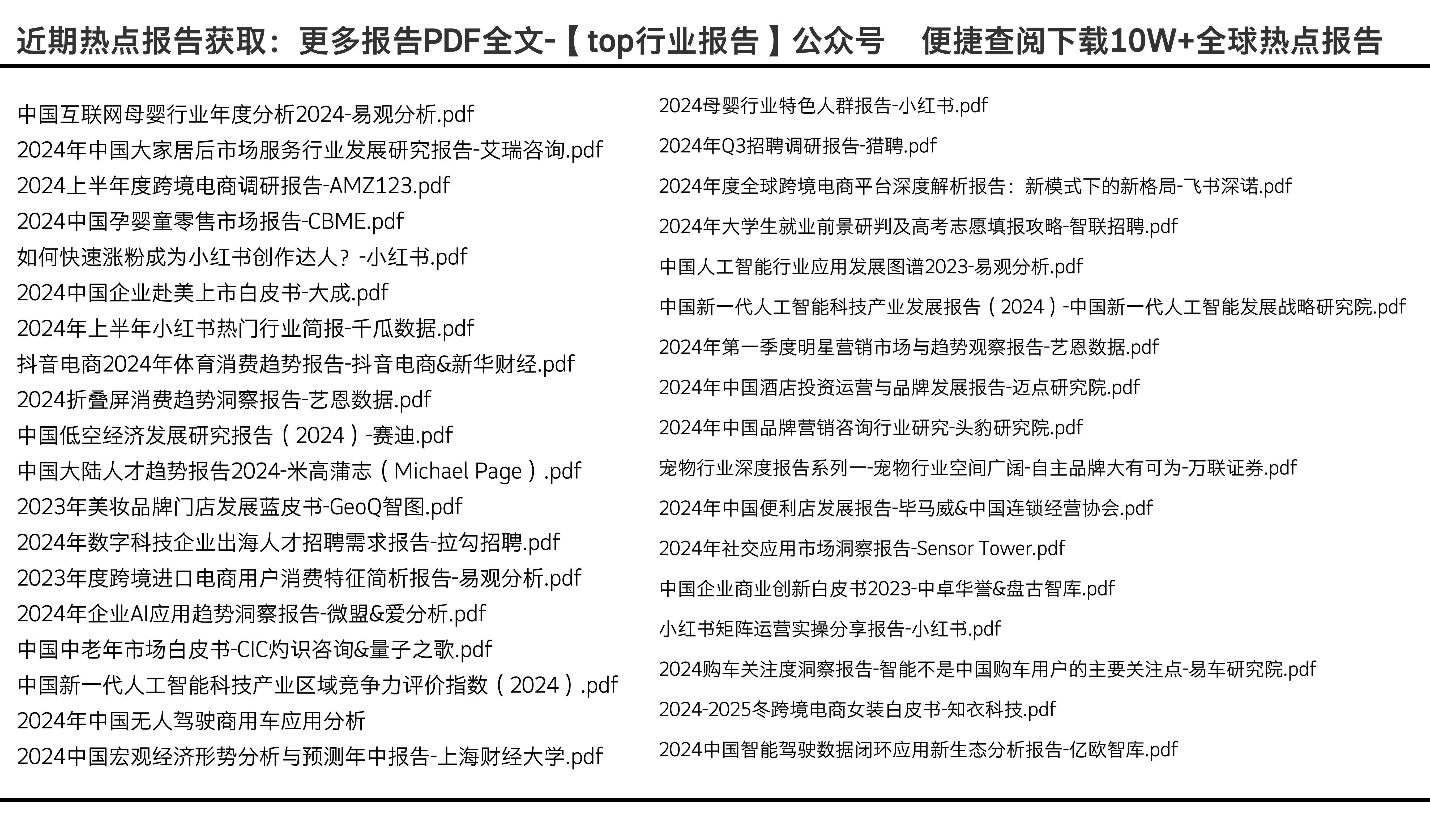 2025年正版资料免费大全功能介绍,迈向未来，2025正版资料免费大全功能深度解析