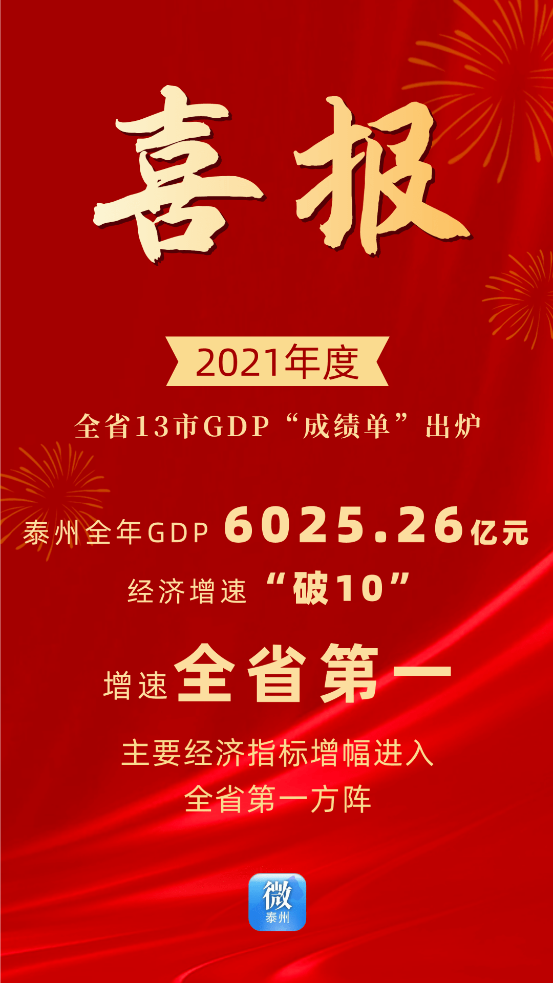 新澳门王中王100%期期中,新澳门王中王，揭秘期期中的奥秘与策略