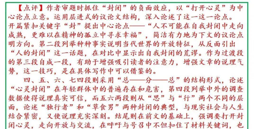 最准一肖100%最准的资料,揭秘最准一肖，探寻生肖预测真相与资料准确性