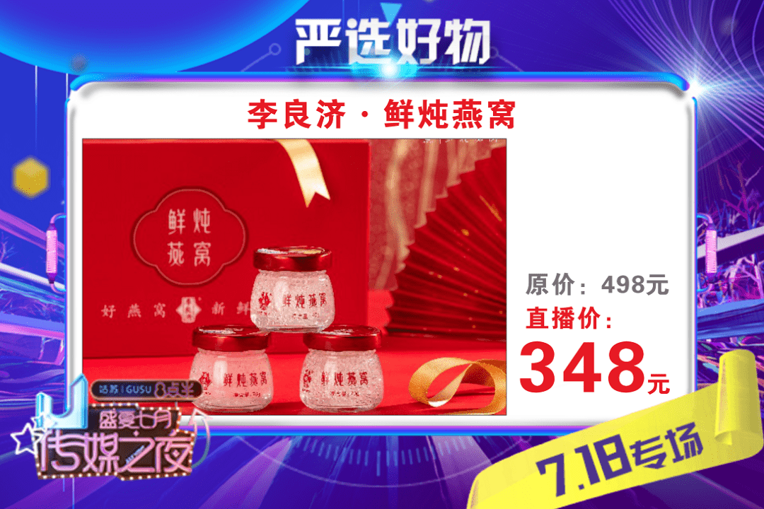 777788888王中王最新,探索前沿科技，揭秘王中王最新科技产品777788888的独特魅力