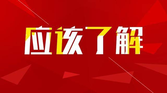 管家婆三期开一期精准是什么,管家婆三期开一期精准解析与应用策略