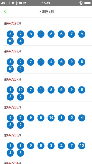 2025澳门天天六开彩怎么玩,关于澳门天天六开彩的玩法，违法与犯罪的思考