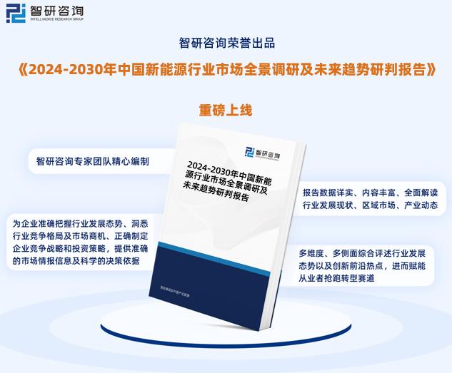 2025年新奥正版资料免费大全,揭秘2025年新奥正版资料免费,揭秘2025年新奥正版资料免费大全的未来展望与获取途径