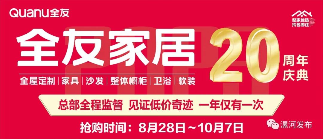 77777788888王中王中特亮点,探索王中王中特亮点，数字世界中的独特魅力与无限可能