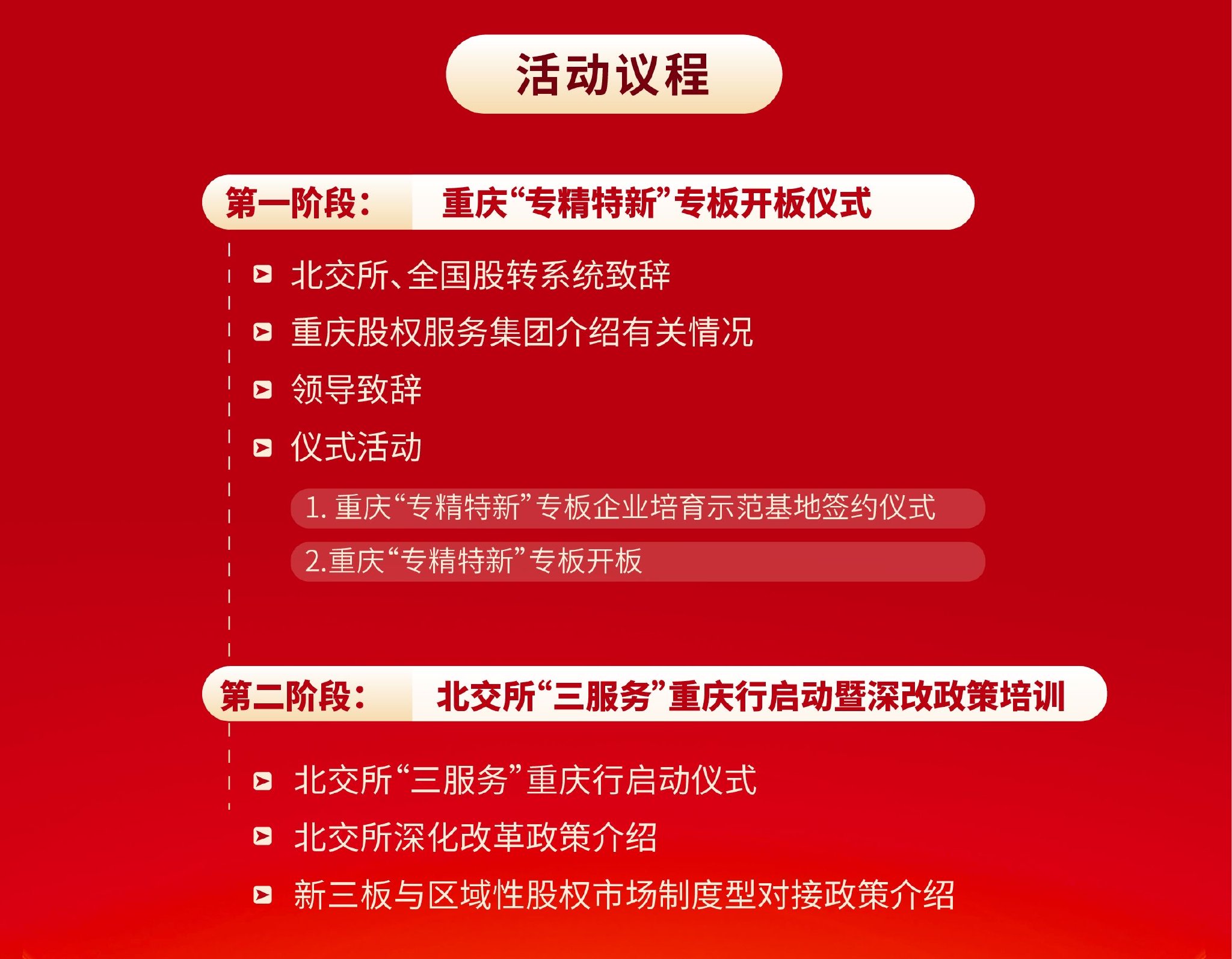 新奥门资料大全正版资料2025年免费下载,新澳门资料大全正版资料2025年免费下载，探索与了解澳门资讯的宝库