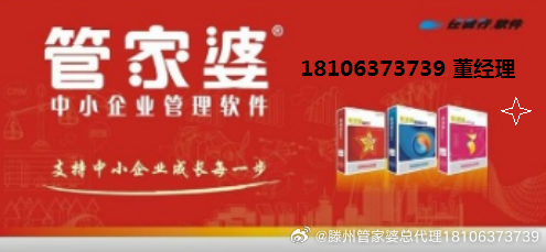 7777788888管家婆资料,揭秘7777788888管家婆资料，探索背后的故事与功能特点