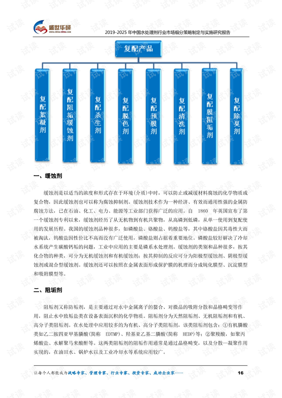 626969澳彩资料2025年,关于澳彩资料的研究与探讨——以626969数据为例（面向未来的预测与解析）