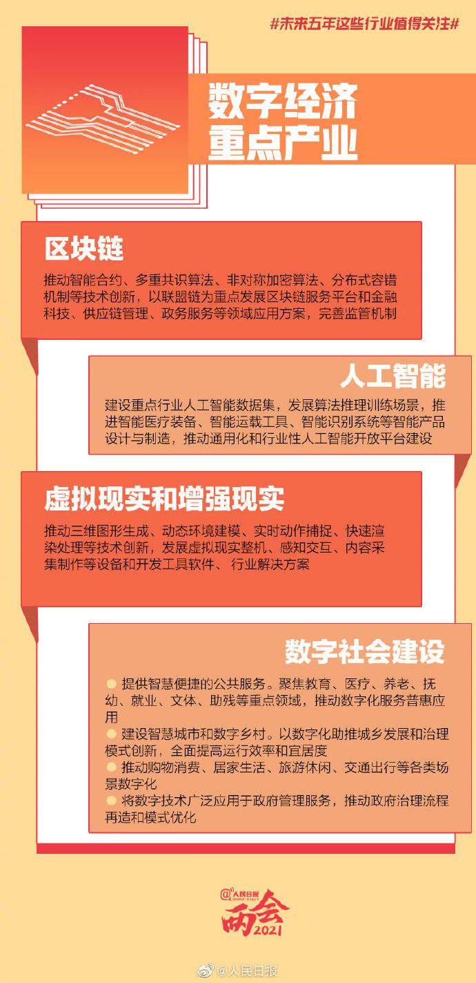 新澳门一码一肖一特一中准选今晚,新澳门一码一肖一特一中准选今晚——探索神秘预测之旅