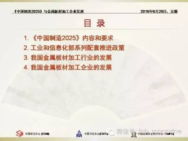 2025正板资料免费公开,迈向未来，2025正板资料的免费公开与共享时代