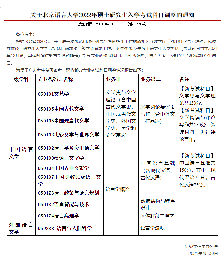 新澳精准资料免费提供221期,新澳精准资料免费提供，探索第221期的价值与影响