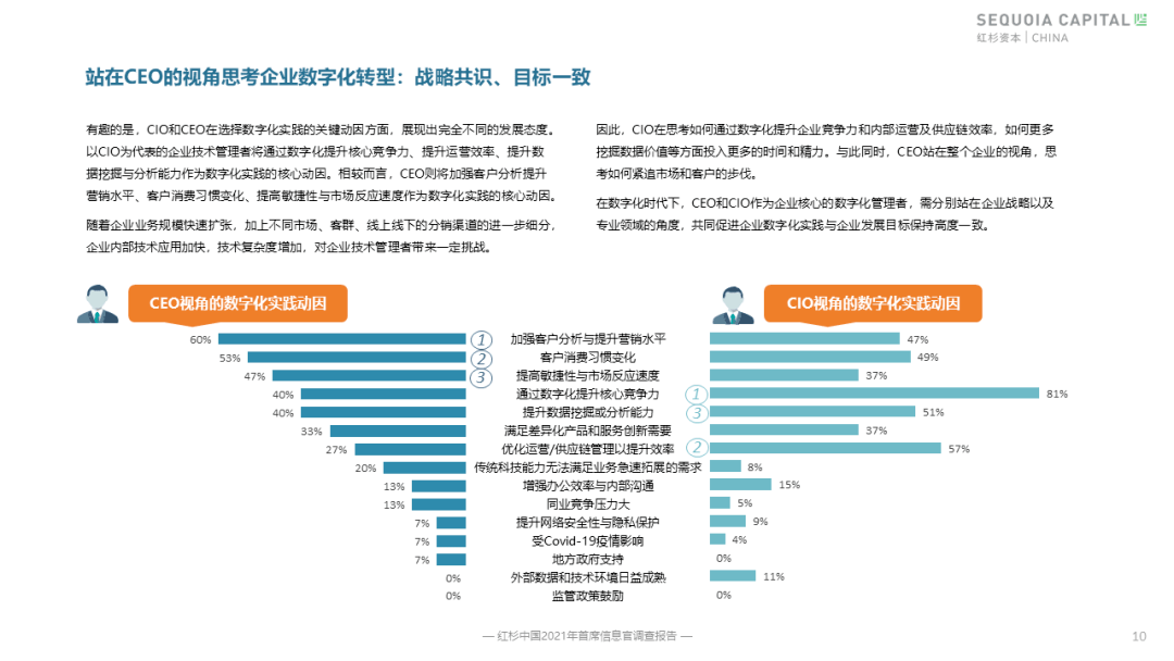 2025新澳最精准资料222期,探索未来，新澳2025精准资料解析第222期