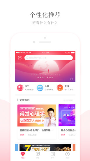 2024澳门天天开好彩大全app,关于澳门天天开好彩大全app的探讨与警示——警惕违法犯罪风险