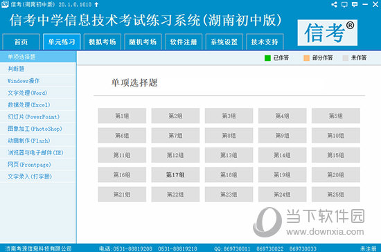 新澳精准资料免费提供4949期032期 11-13-19-34-38-44M：23,新澳精准资料，揭秘第4949期与第032期彩票秘密，探索数字背后的故事