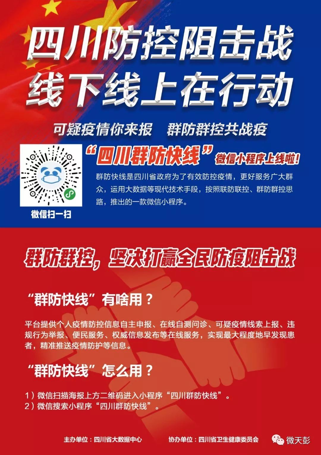 澳门精准正版免费大全14年新116期 01-20-24-35-41-45Q：42,澳门精准正版免费大全，探索新领域与独特体验（第14年新116期）