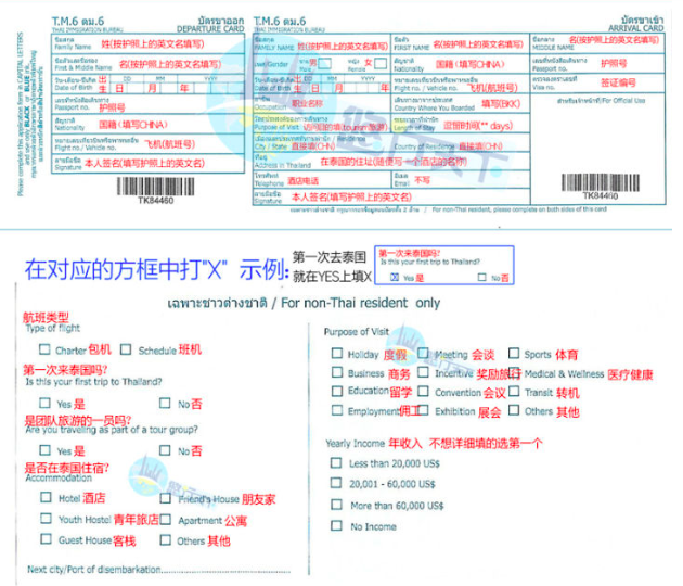 新奥免费料全年公开085期 24-30-36-38-46-49K：49,新奥免费料全年公开第085期，揭秘数字背后的秘密故事——从24到49的奥秘之旅