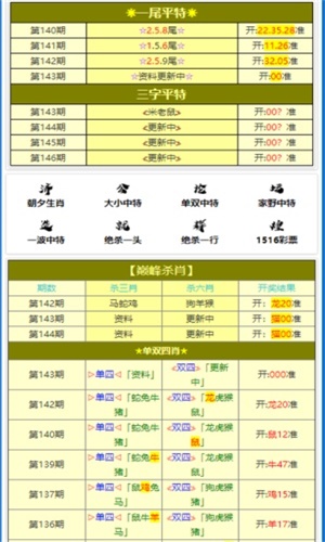 管家婆一码一肖100中奖023期 01-08-25-31-36-47H：33,管家婆一码一肖的神秘面纱，探索中奖之路与数字背后的故事