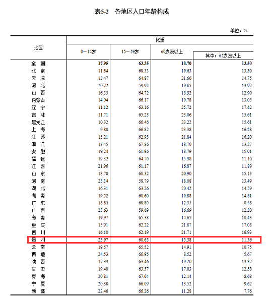 澳门一码一码100准确AO7版011期 08-22-31-32-37-41G：11,澳门一码一码精准预测，探索AO7版第011期的奥秘与魅力