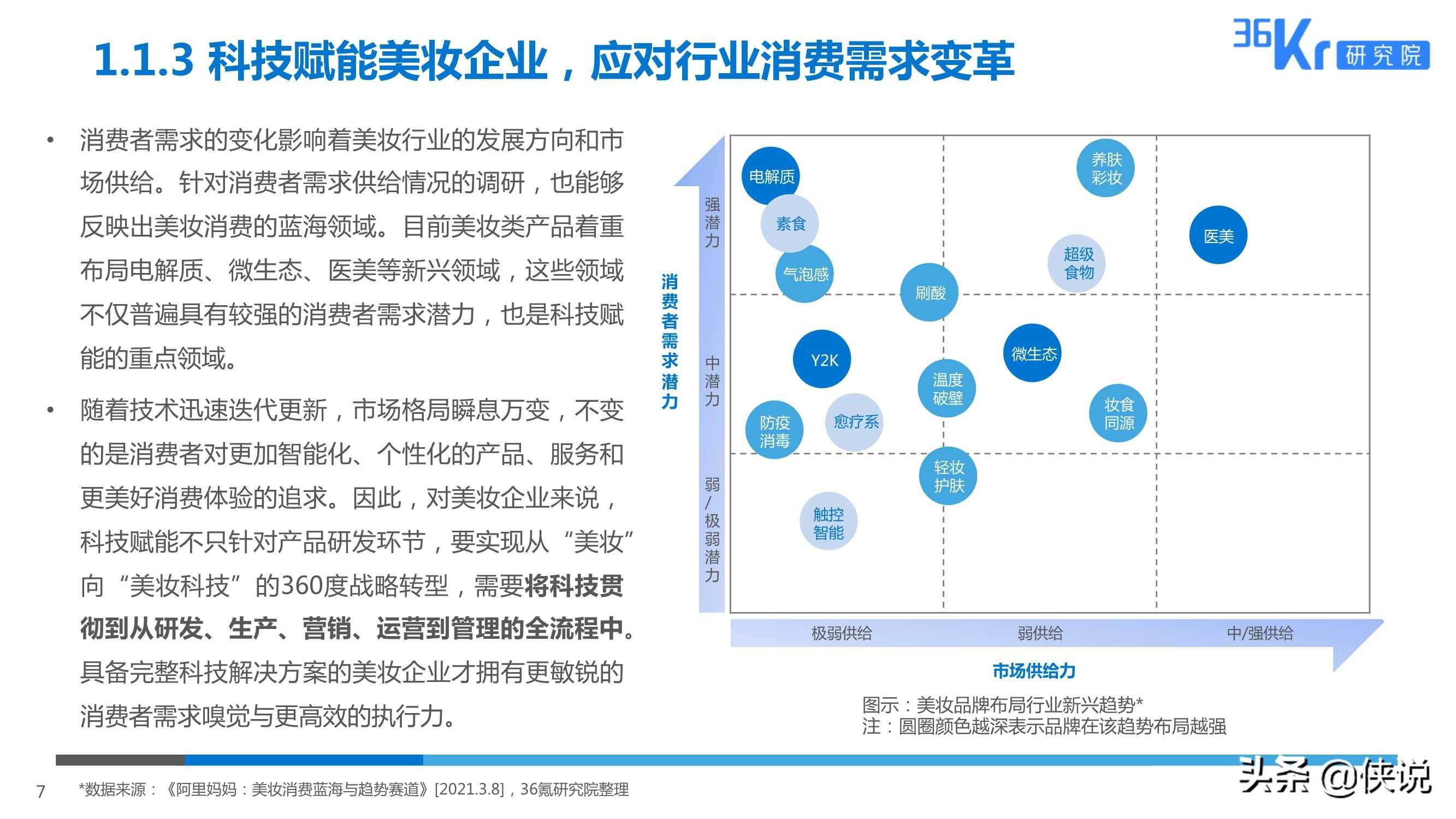 2025高清跑狗图新版今天081期 05-14-25-36-39-45A：45,探索新版高清跑狗图，第081期预测与解析（A区号码为45）