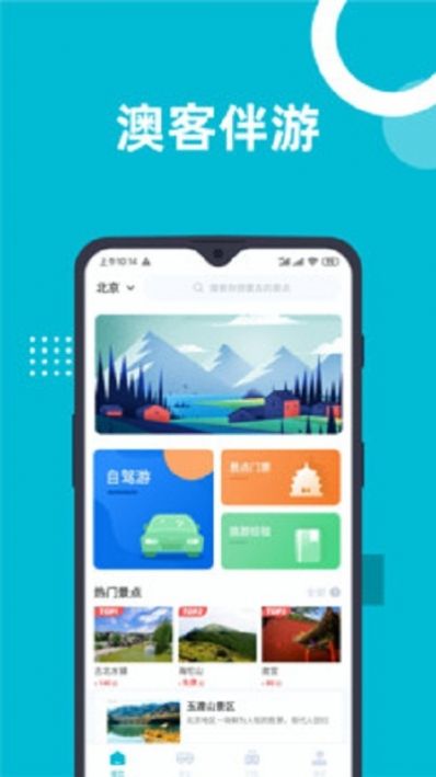 新澳免费资料库大全app080期 02-15-26-28-34-44C：30,新澳免费资料库大全app080期探索，解密数字世界的宝藏