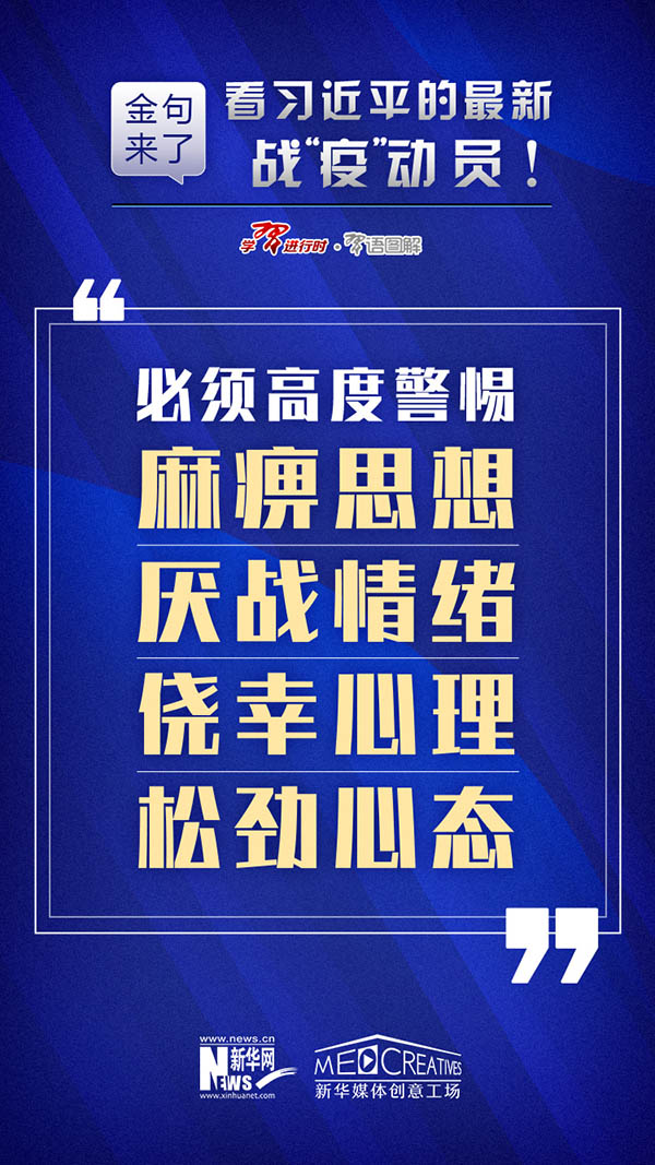 新澳门管家婆一句131期 07-12-17-24-29-37X：10,新澳门管家婆一句解读，探索数字背后的秘密与期待