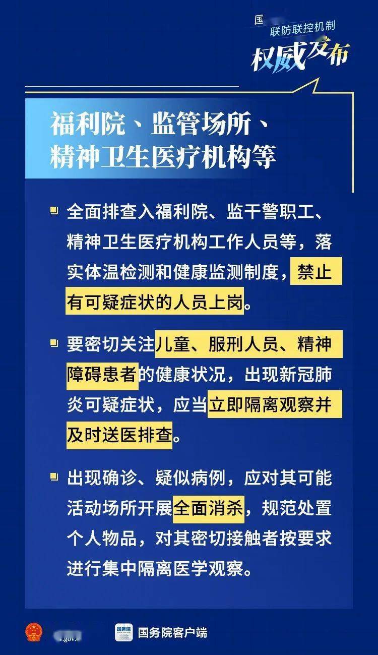 2025新澳门正版精准免费大全095期 02-23-24-41-43-49L：03,探索新澳门正版精准免费大全的奥秘——以第095期为例