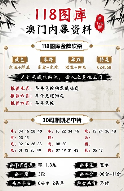 2025年澳门特马今晚086期 05-12-13-37-41-45L：03,澳门特马今晚086期，探索数字背后的故事与未来展望