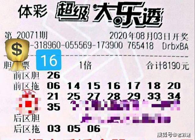 2025澳门特马今晚开网站104期 01-03-12-15-32-49G：04,澳门特马网站今晚开启新篇章，探索2025第104期的神秘面纱与数字背后的故事