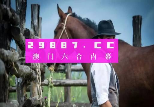 新澳门资料免费大全正版资料下载143期 01-02-05-07-16-25C：40,新澳门资料免费大全正版资料下载，探索与解析第143期（含特定数字组合）