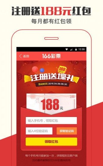 澳门今晚必开一肖一特074期 46-38-29-41-14-01T：22,澳门今晚必开一肖一特，探索彩票背后的文化魅力与理性投注之道