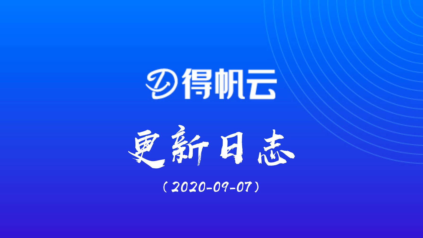 新澳精准资料免费提供081期 29-07-10-48-23-31T：06,新澳精准资料免费提供，探索第081期的奥秘与数据解析