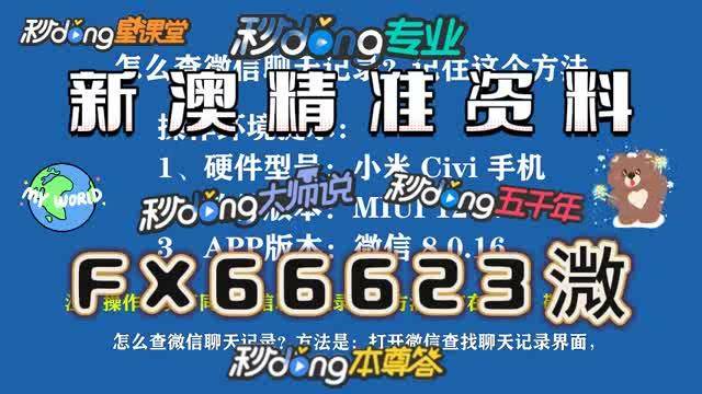 澳门三肖三码精准100%的背景和意义057期 03-15-38-45-48-49F：45,澳门三肖三码精准预测的背景与意义——以第057期为例（虚构）